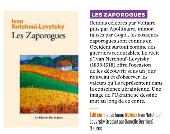 You are currently viewing Recension du livre « Les Zaporogues » dans le trimestriel «Contes et Légendes» (novembre-décembre 2016, p. 144)