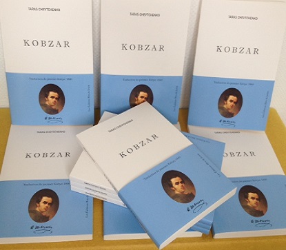 Édition française du premier KOBZAR, 1840 (en ukrainien) 1 You are currently viewing Édition française du premier KOBZAR, 1840 (en ukrainien)