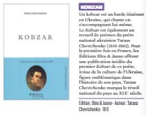 Recension du livre « KOBZAR » dans le magazine «Mythologie(s)» (2017, n°17, p. 128) 1 You are currently viewing Recension du livre « KOBZAR » dans le magazine «Mythologie(s)» (2017, n°17, p. 128)