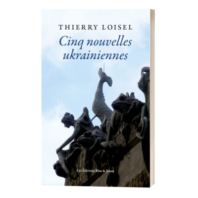 Cinq nouvelles ukrainiennes<br><a href="https://www.editionsbleuetjaune.fr/2021/03/10/thierry-loisel/"><span>Thierry Loisel</span></a>