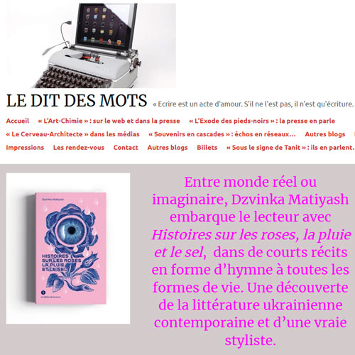 You are currently viewing Histoires sur les roses (LE DIT DES MOTS)